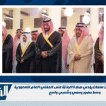 ولي العهد محمد بن سلمان يؤدي صلاة الجنازة على المفتي العام للسعودية وسط حضور رسمي وشعبي واسع ولي العهد محمد بن سلمان يؤدي صلاة الجنازة على المفتي العام للسعودية وسط حضور رسمي وشعبي واسع