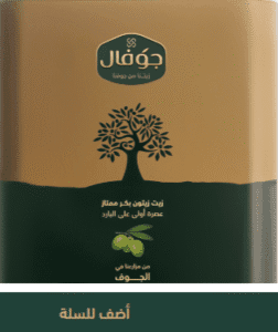 زيت الزيتون