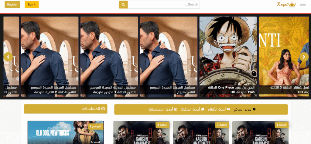 رويال دراما وسيريس فيديو وإيجي فيديو: منصات تُعيد رسم المشهد الإخباري للدراما الخليجية والعربية رويال دراما
