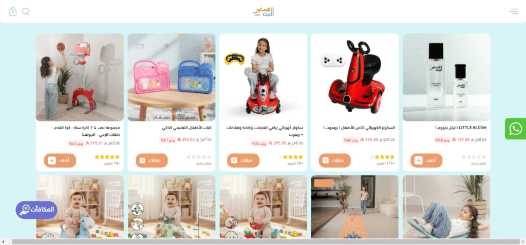 ألعاب تعليمية للأطفال: متعة التعلم والتلوين واللعب ألعاب تعليمية