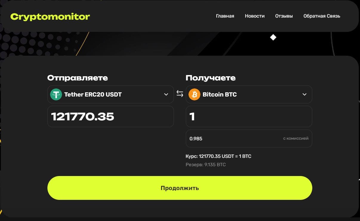 CryptoMonitor Expands — New Currencies, More Freedom, Greater Possibilities Why Thousands Choose CryptoMonitor