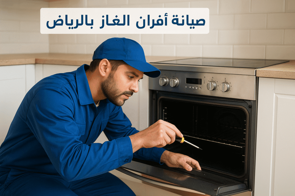 دليلك لاختيار أفضل شركة تنظيف خزانات مياه بالرياض بأسعار معقولة تضمن النظافة والسلامة أفضل شركة تنظيف خزانات مياه بالرياض بأسعار معقولة