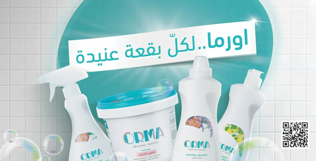 استخدامات منظفات المنزل المختلفة منظفات المنزل