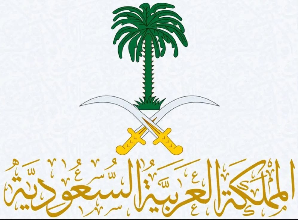 التجنيس وتصريح الزواج واستخراج تصريح زواج سعودي من أجنبية التجنيس وتصريح الزواج واستخراج تصريح زواج سعودي من أجنبية
