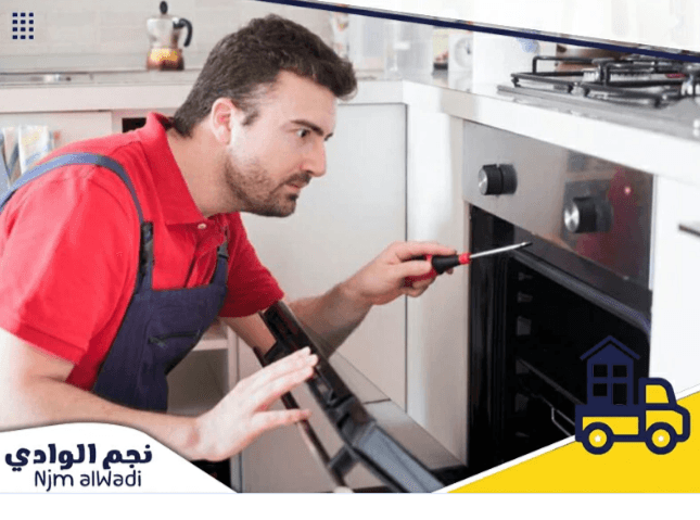 صيانة أفران بالطائف