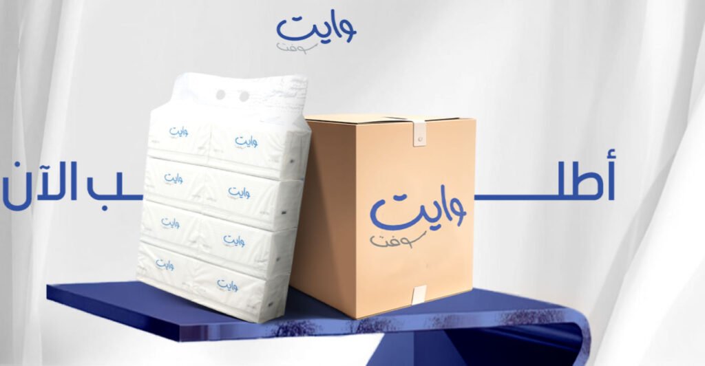 أنواع المناديل الورقية