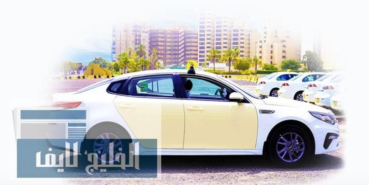 تاكسي توب لاين الأحمدي 24 ساعة: احجز الآن أسرع توصيل في المحافظة تاكسي توب لاين