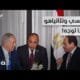 وساطة أميركية لتهيئة لقاء بين السيسي ونتانياهو.. فهل نشهد اختراقا في مسار العلاقات بين مصر وإسرائيل؟