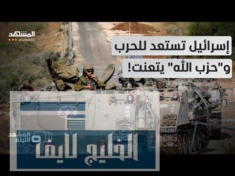 مناورات إسرائيلية ضخمة قرب لبنان.. فهل تستعد تل أبيب لحرب كبرى ضد "حزب الله" من دون موافقة أميركية؟