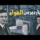أسس إمبراطورية بـ 48 مليار دولار.. كيف تمكن الأمريكي – الحلقة الكاملة أسس إمبراطورية بـ 48 مليار دولار.. كيف تمكن الأمريكي الفاشل من اختراع منتج يغزو العالم؟