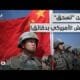 الجيش الصيني يدمر الجيش الأميركي! وثيقة سرية تكشف تفوق بكين العسكري في صراع تايوان!