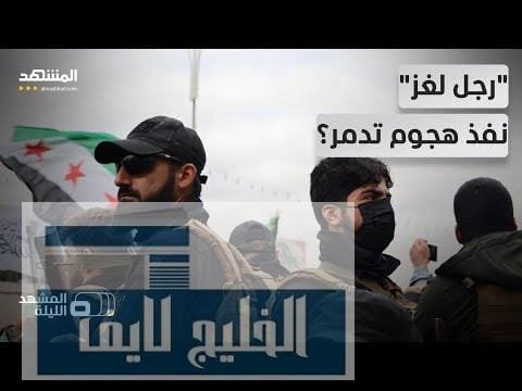 من اخترق القوات السورية لاستهداف الأميركيين؟.. فرضيات غامضة تلوح من اخترق القوات السورية لاستهداف الأميركيين؟.. فرضيات غامضة تلوح بشأن هجوم تدمر