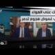 لماذا يحاول البعض توريط "قسد" في القصة؟.. فرضيات جدلية – الحلقة الكاملة لماذا يحاول البعض توريط "قسد" في القصة؟.. فرضيات جدلية وسط توظيف سياسي لهجوم تدمر