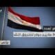 مصر تسدد أكثر من 300 مليون دولار لصندوق النقد.. وتستعد لدفعة جديدة في سبتمبر