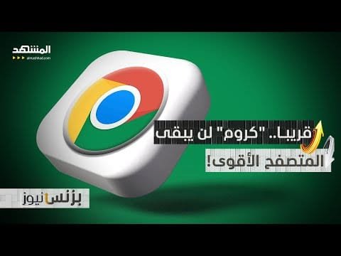 متصفح ثوري يهدد عرش "كروم" و"سفاري"