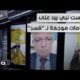 يقولون إنها "تتخابر" مع "حزب الله".. ما مصلحة "قسد" من ذلك إذا صحت الاتهامات؟