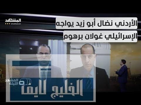 ماذا يضعون على حدود الأردن؟.. منظومة "سوارم غارد" الجوية الإسرائيلية تثير التساؤلات