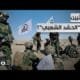 80 ألف "فضائي" داخل الحشد الشعبي.. اتهامات تنتهي باعتقال قائد "جيش المختار"