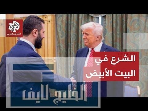 الشيباني يكشف تفاصيل زيارة الرئيس السوري أحمد الشرع إلى واشنطن ولقاء ترمب في البيت الأبيض