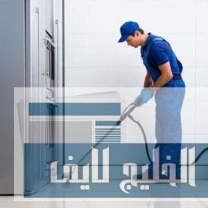 شركة تنظيف أفران بالظهران بأسعار مناسبة