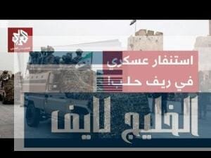 إدارة دير حافر في حلب تكشف منع تنظيم قسد خروج المدنيين عبر الممر الإنساني الذي أعلن عنه الجيش السوري