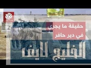 الجيش السوري ينزل بثقله لمحاصرة قسد.. ما قصة تحركات رتل تابع للتحالف الدولي في دير حافر؟