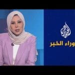 كيف تنظر طهران للإشارات المتناقضة الصادرة عن واشنطن؟.. قراءة تحليلية في ما وراء الخبر