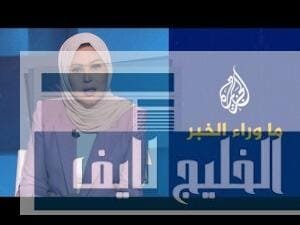 كيف تنظر طهران للإشارات المتناقضة الصادرة عن واشنطن؟.. قراءة تحليلية في ما وراء الخبر