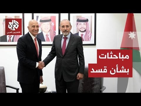 مباحثات بين المبعوث الأميركي ووزير الخارجية الأردني.. ما أبرز التفاهمات بشأن قسد والسويداء؟