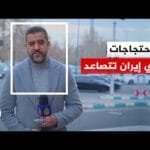 إيران.. موازنة وزارة الدفاع زادت بنسبة 245% رغم تراجع | مشاهدة كاملة إيران.. موازنة وزارة الدفاع زادت بنسبة 245% رغم تراجع الإيرادات