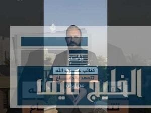 كتائب حزب الله العراقية تتعهد بالدفاع عن إيران