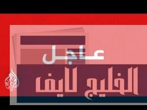 نيويورك تايمز عن مسؤولين: البنتاغون قدم لترمب خيارات لأهداف بإيران تشمل برنامجها النووي